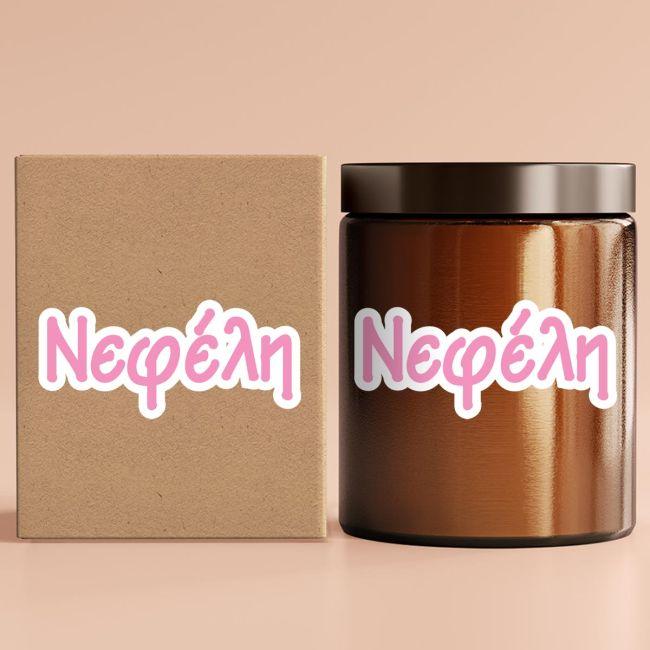 Sticker Name die-cut