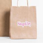 Sticker Name die-cut