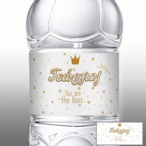 Αυτοκόλλητη ετικέτα, You are the boss, με όνομα 2