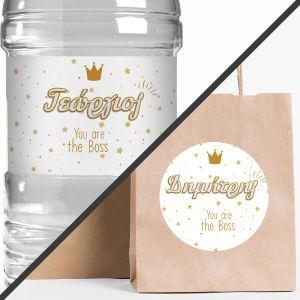 Sticker label you are the boss, personalized