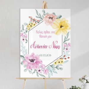 Canvas print welcome to my baptism, spring flowers