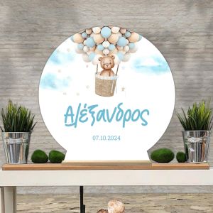 Wooden printed sign, Bear with balloons boy