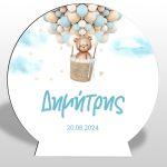 Wooden printed sign, Bear with balloons boy