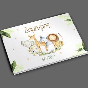 Wishes book, Painted animals II 2