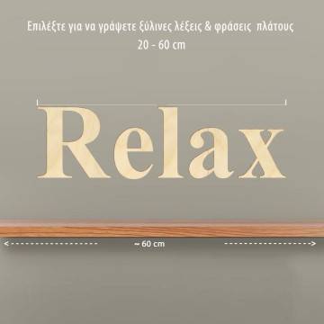 Wooden lettersonline 2