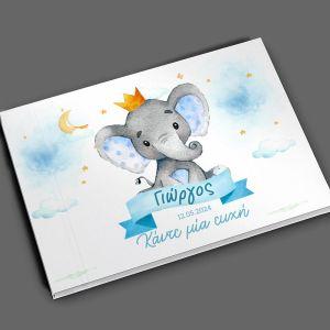 Wishes book, Elephant 2