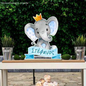 Wooden printed sign, Elephant custom name boy