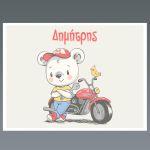 Placemat, Vintage roses