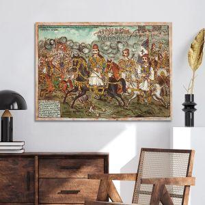 Canvas print Karaiskakis and Kioutachis, Theofilos