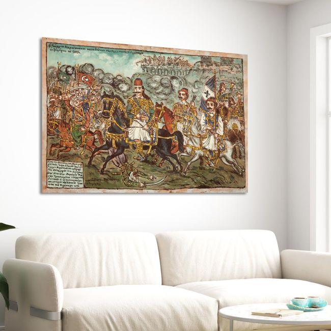 Canvas print Karaiskakis and Kioutachis, Theofilos