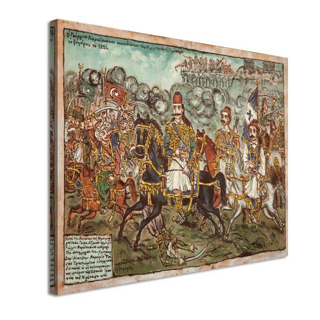 Canvas print Karaiskakis and Kioutachis, Theofilos