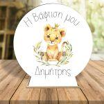 Wooden printed sign, Little lion watercolor
