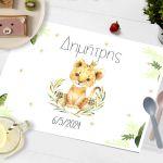 Placemat, Little lion watercolor