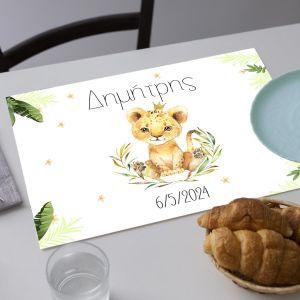 Σουπλά μιας χρήσης, Λιονταράκι watercolor 2