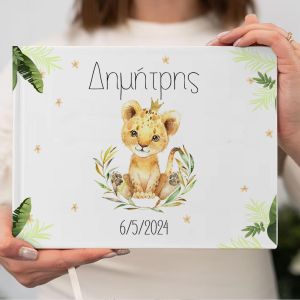 Wishes book, Little lion watercolor