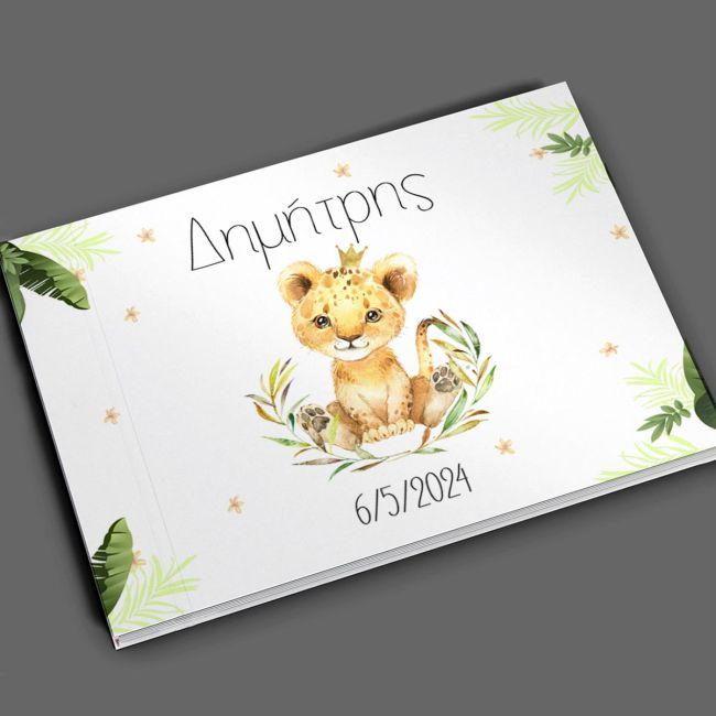 Wishes book, Little lion watercolor