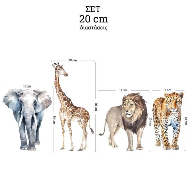 Wooden figures Savanah animals watercolor set