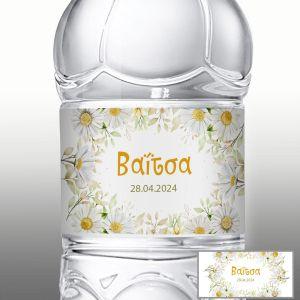 Αυτοκόλλητη ετικέτα, Μαργαρίτες 2 2