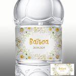 Αυτοκόλλητη ετικέτα, Μαργαρίτες 2