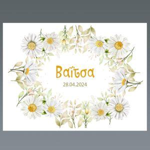 Placemat, Daisies pattern 2