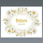 Placemat, Daisies pattern