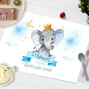 Placemat, Baby elephant with crown