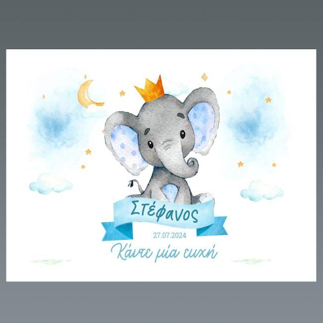 Placemat, Baby elephant with crown