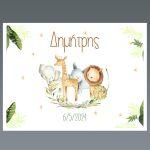 Placemat, Elegant painted animals