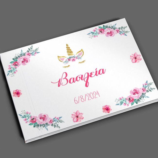 Βιβλίο ευχών, Μονόκερος με ζωγραφιστά λουλούδια