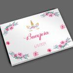 Wishes book, Unicorn with painted flowers