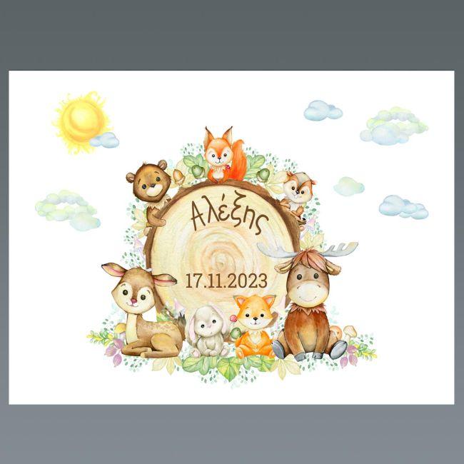 Placemat, Forest animals on a trunk