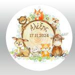 Labels thank you, Forest animals on a trunk