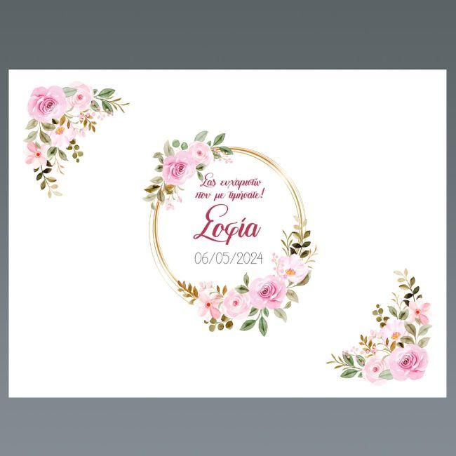 Placemat, Flowers golden circles