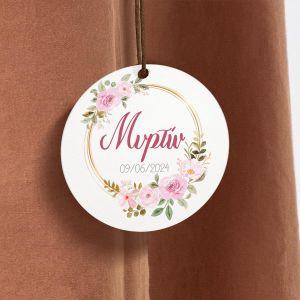 Καρτελάκια ευχαριστήρια, Λουλούδια χρυσοί κύκλοι