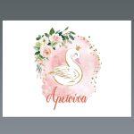 Placemat, Swan with flowers