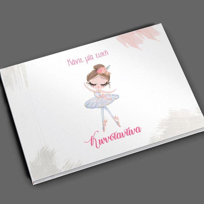 Wishes book, Ballerina princess