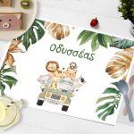 Placemat, Jeep animals