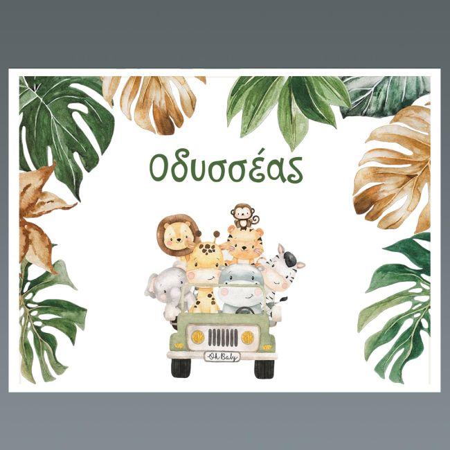 Placemat, Jeep animals