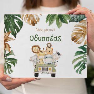 Wishes book, Animals in a jeep