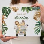 Wishes book, Animals in a jeep