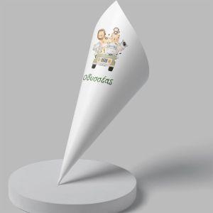 Χωνάκια ζαχαρωτών Ζωάκια σε τζιπάκι