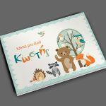 Βιβλίο ευχών, Αρκουδάκι με μπαλόνια αγόρι