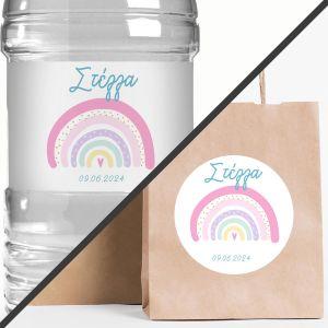 Sticker label Rainbow