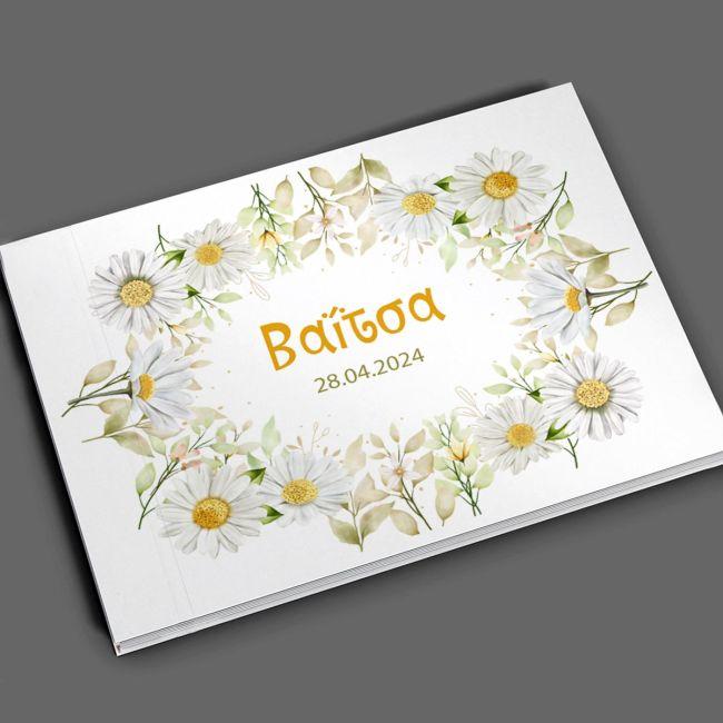 Wishes book, Daisies 2