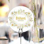 Labels thank you, Daisies 2