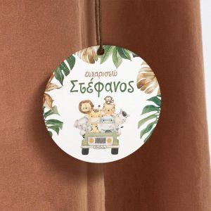 Καρτελάκια ευχαριστήρια, Ζωάκια σε τζιπάκι