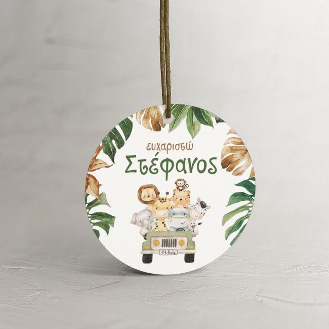 Καρτελάκια ευχαριστήρια, Ζωάκια σε τζιπάκι