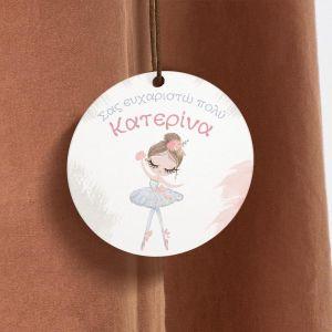 Labels thank you, Ballerina princess