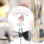 Καρτελάκια ευχαριστήρια, Μπαλαρίνα πριγκίπισσα