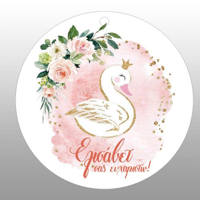 Labels thank you, Swan with flowers